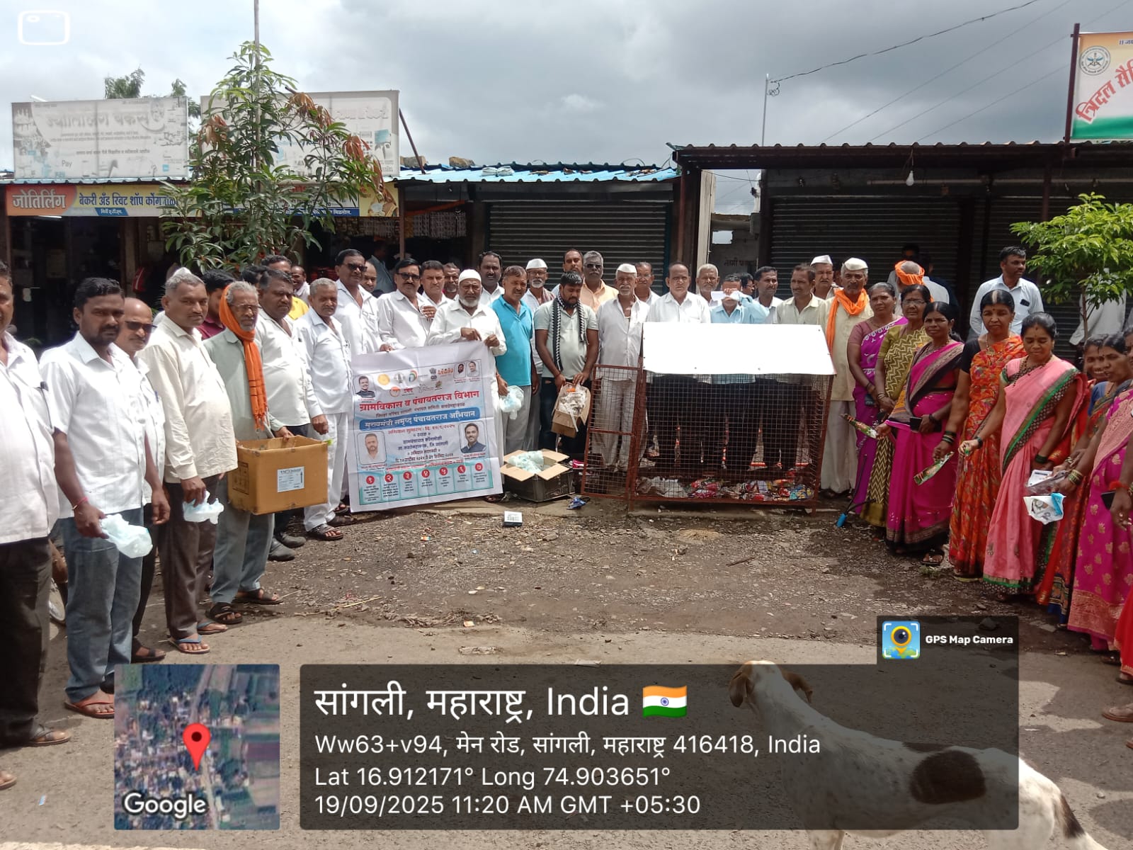 स्वच्छता मोहीम